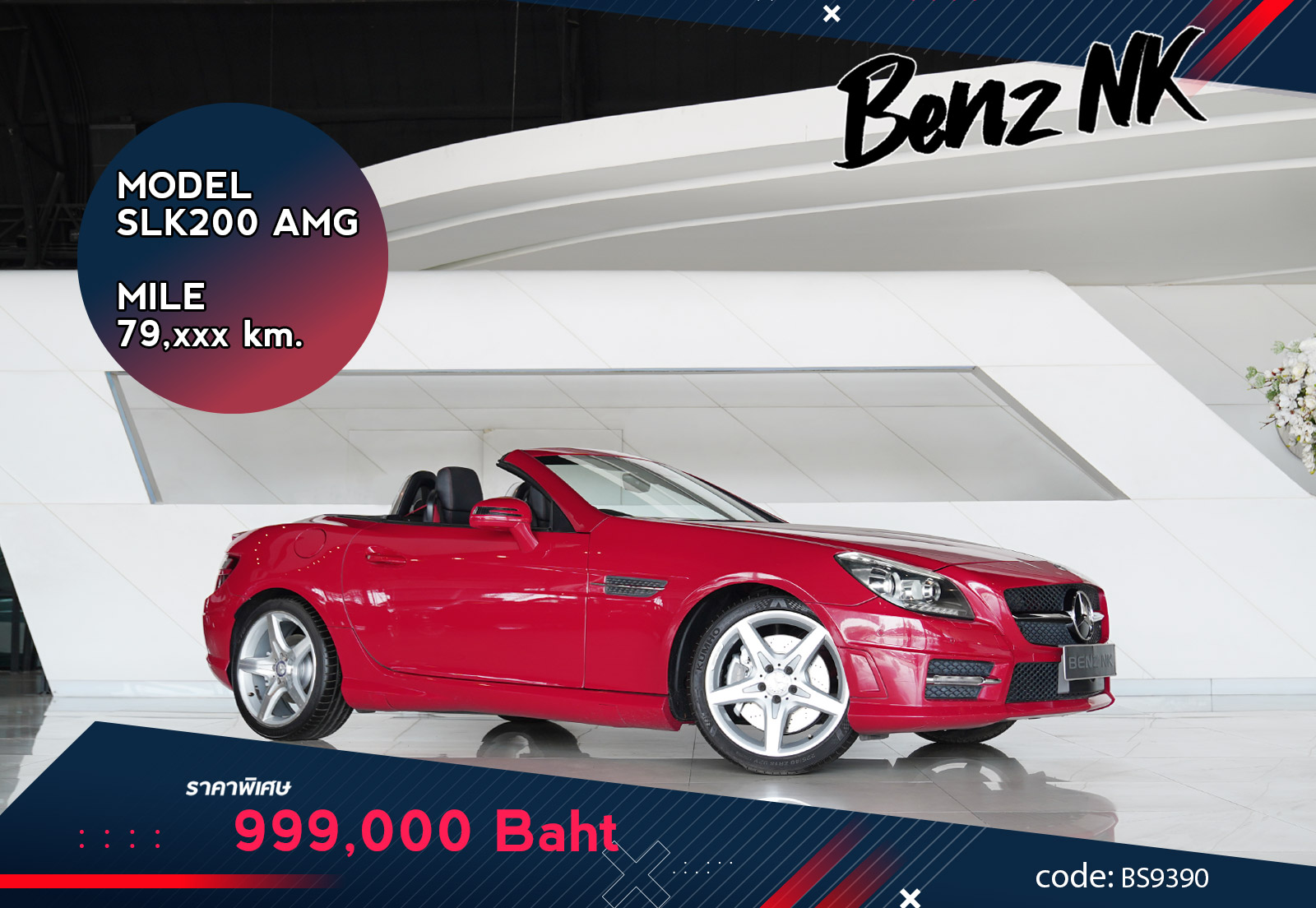 SLK200 AMG Mercedes Benz